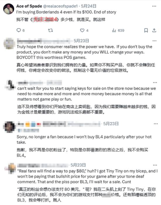 CEO在《无主之地4》定价争议后送福利！但玩家不买账