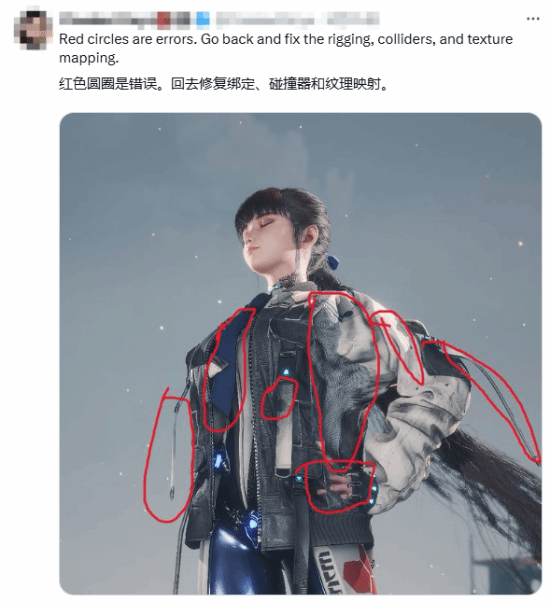 《剑星》绝美伊芙新图竟有明显错误！你发现了吗？
