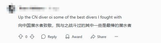《绝地潜兵2》“超级上海”出色表现让老外惊艳！梗图火到国外社区！