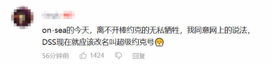 《绝地潜兵2》官方“投敌”：直接变光能者了！