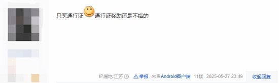 贴吧68W实时讨论！你怎么看uzi名人堂皮肤？