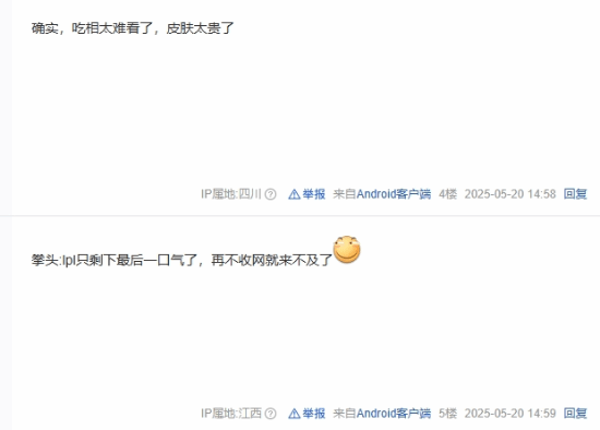 《LOL》Uzi名人堂皮肤礼包定价三千?你觉得值么?