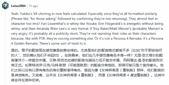 第三位！又一英配确认不会回归p4r 营销手段还是另有隐情？