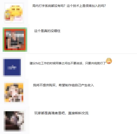 《艾尔登法环：黑夜君临》总监谈无局内语音：玩家能自然产生共鸣！
