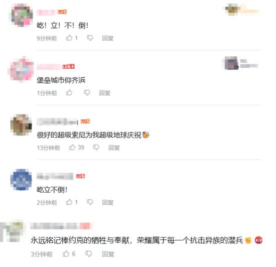 PS官方庆贺“超级上海”解放：足以载入史册的伟大战役！祝端午快乐！