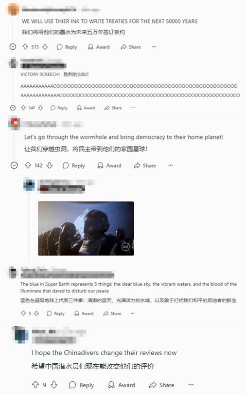 老外为“超级上海”解放狂欢：希望中国潜兵停止刷差评！