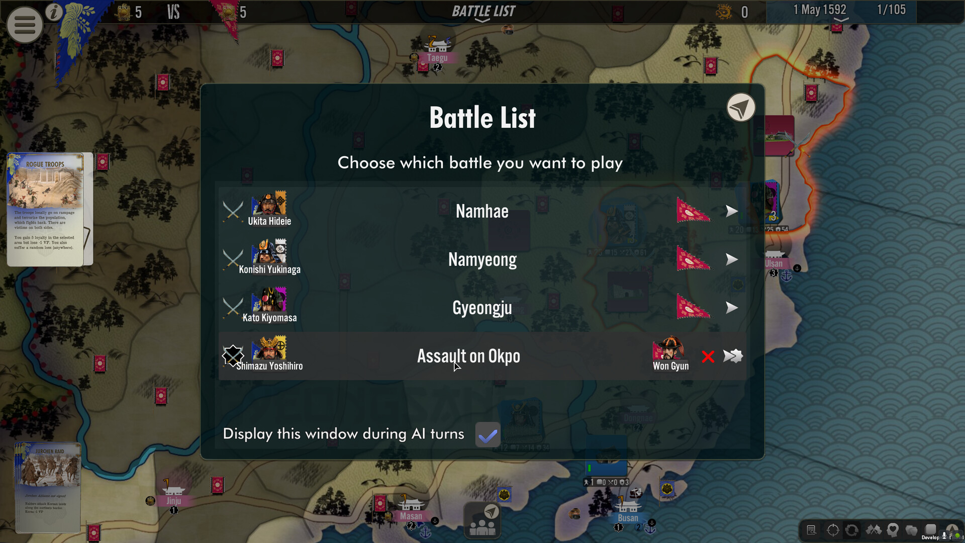 壬辰卫国战争/SGS Imjin War