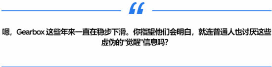 《无主之地》因庆祝骄傲月再惹争议 玩家怒火再起！