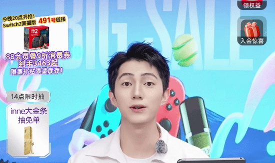 天猫国际3462元港版Switch2今晚8点开卖！《马里奥赛车世界》同捆 无需抢券限量手慢无