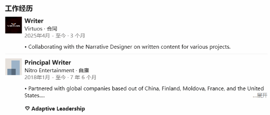 《赛博朋克2077》新DLC疑似正在开发！维塔士工作室参与