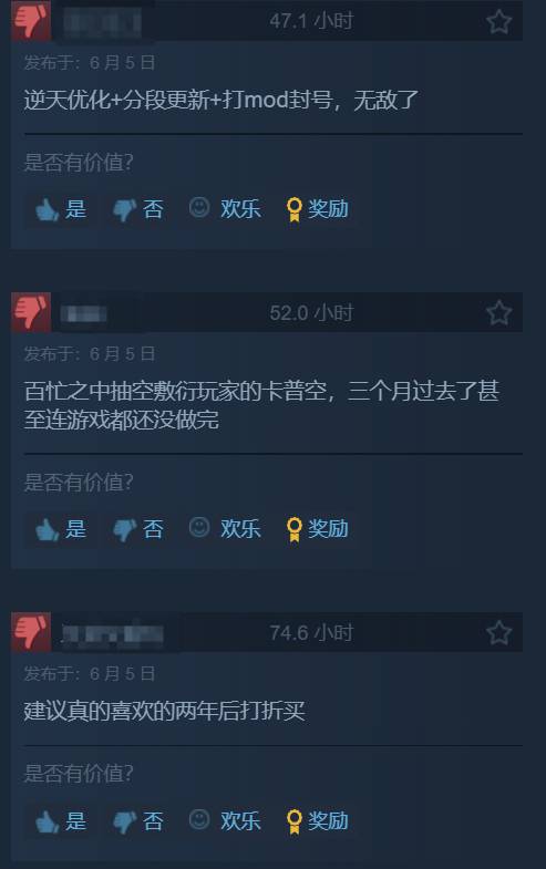《怪物猎人：荒野》近期评价降至多半差评！玩家纷纷吐槽