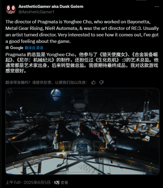 游民星空
