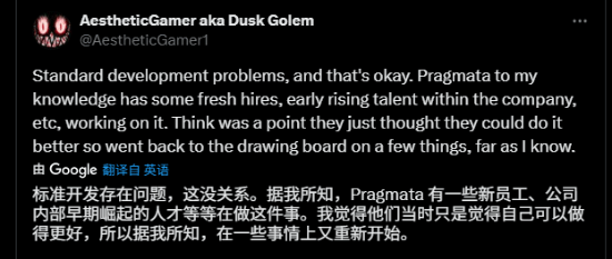 卡普空道歉小萝莉《Pragmata》为何延期？爆料人称部分内容被重做