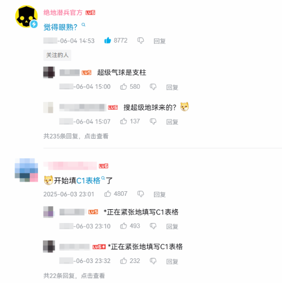 中德科学家发现超级地球 《绝地潜兵》玩家评论区狂欢