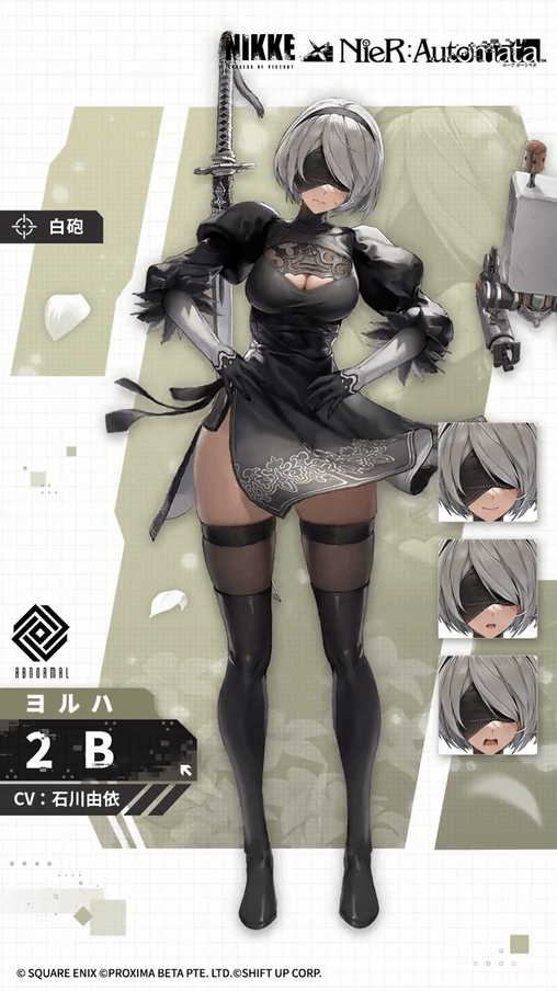 《胜利女神：新的希望》X《尼尔》联动定档7月3日！6月11日新版本将推出多款新皮肤