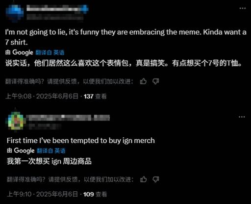 将\”IGN 8分\”穿在身上！IGN推出“评测分数T恤”周边 玩家直呼想要！