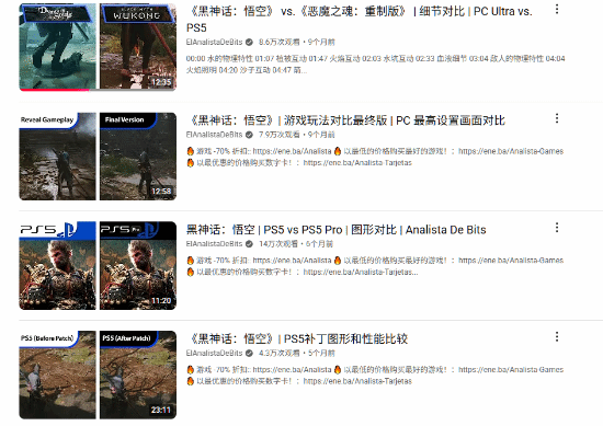 《黑神话：悟空》Xbox版官宣让知名博主跃跃欲试：能对比各平台性能了