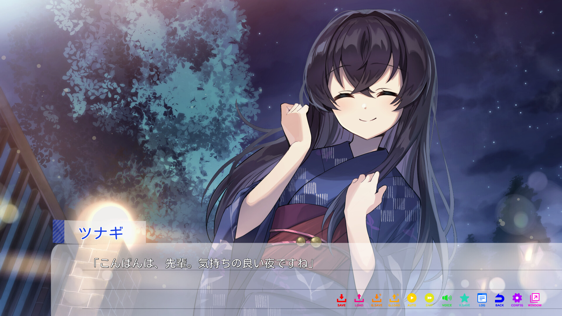 永夏之恋/In the Midst of a Neverending Season