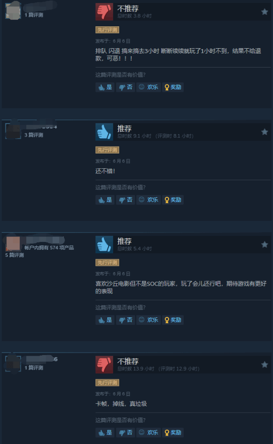 《沙丘：觉醒》Steam评价升至\”特别好评\”:越玩越上瘾