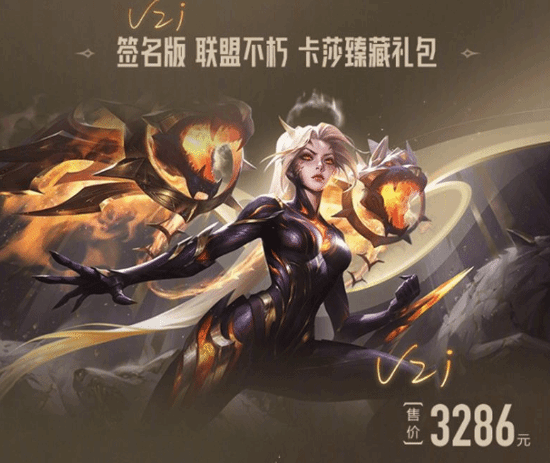 《英雄联盟》Uzi名人堂皮肤建模图分享 定价3千你觉得值不值?