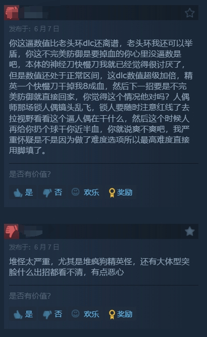《匹诺曹》DLC获Steam特别好评！怪物数值高疯狗多