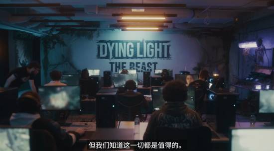 《消逝的光芒》官方邀请玩家游玩新作：有望成为系列最佳