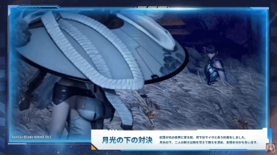 妮姬×剑星联动情报公布！尼尔制作人对谈即将来临