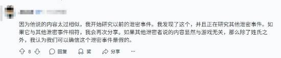 《GTA6》陈年爆料被挖：2年前情报与近期爆料相符