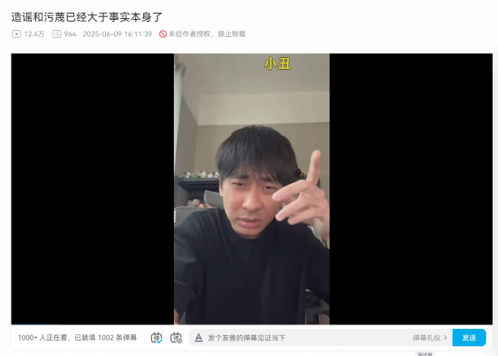 小明剑魔再回应家庭风波：辟谣妻子点男模等谣言