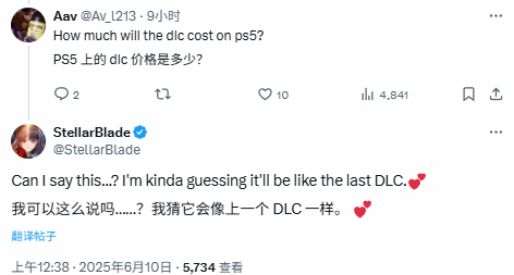 《剑星》官方谈新DLC的PS5版价格：和之前差不多！