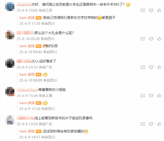 国产《猿公剑：白猿觉醒》试玩亮相BW！3D画面几乎全重做！