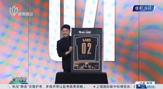 排面拉满！上海地方台新闻报道Uzi登顶LOL名人堂