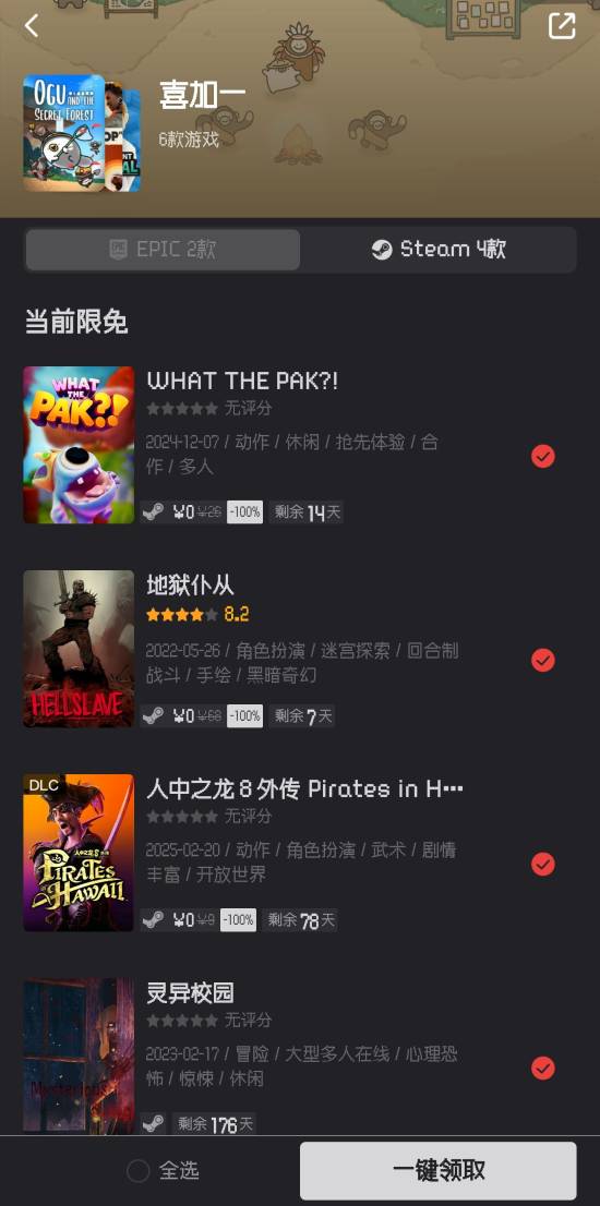 游民星空