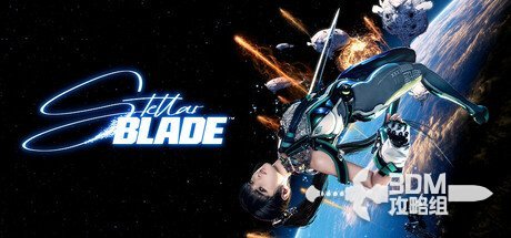 《剑星》全流程图文攻略 全收集攻略合集