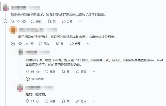 玩家晒《生化危机》里昂相貌变化：小鲜肉增添沧桑感