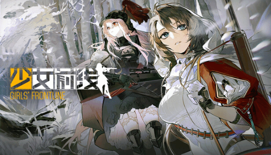 《少女前线》又关服了？Steam版玩家太多冲爆服务器