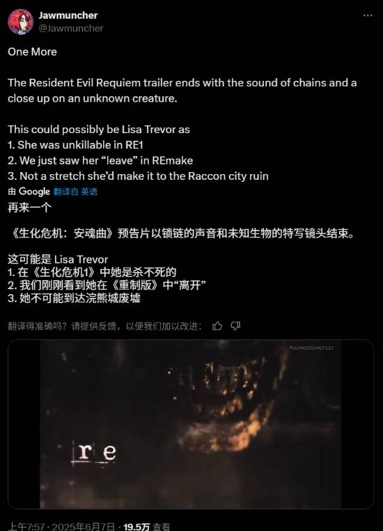还有高手！外媒猜测还有老角色将回归《生化危机9》