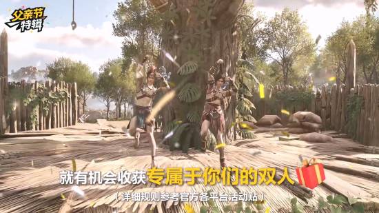 腾讯重磅新作欢庆父亲节！怨种义父和逆子