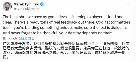 索尼吸取《星鸣特攻》教训 堕落之主CEO锐评
