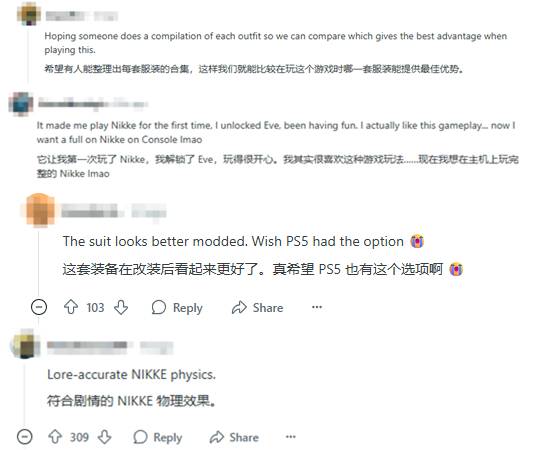 《剑星》伊芙模型物理效果获盛赞！有玩家馋到“流口水”