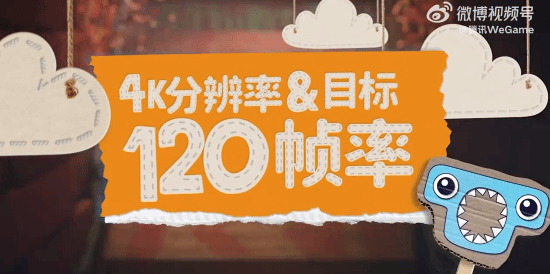 索尼第一方《麻布仔大冒险》官宣登陆Wegame平台 首发仅需129元！