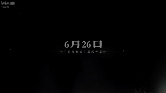 腾讯《异人之下》公布新实机！全新测试即将开启