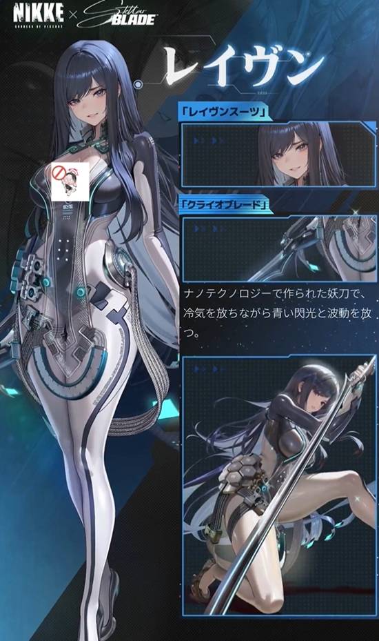 《妮姬》X《剑星》联动角色\”渡鸦\”介绍短片