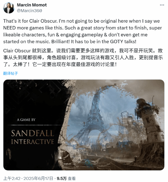 巫师4社区负责人盛赞《光与影》:绝对年度最佳候选！