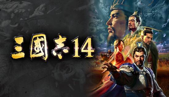 光荣特库摩发行商特卖！《真三》、《仁王》、《炼金工房》等！
