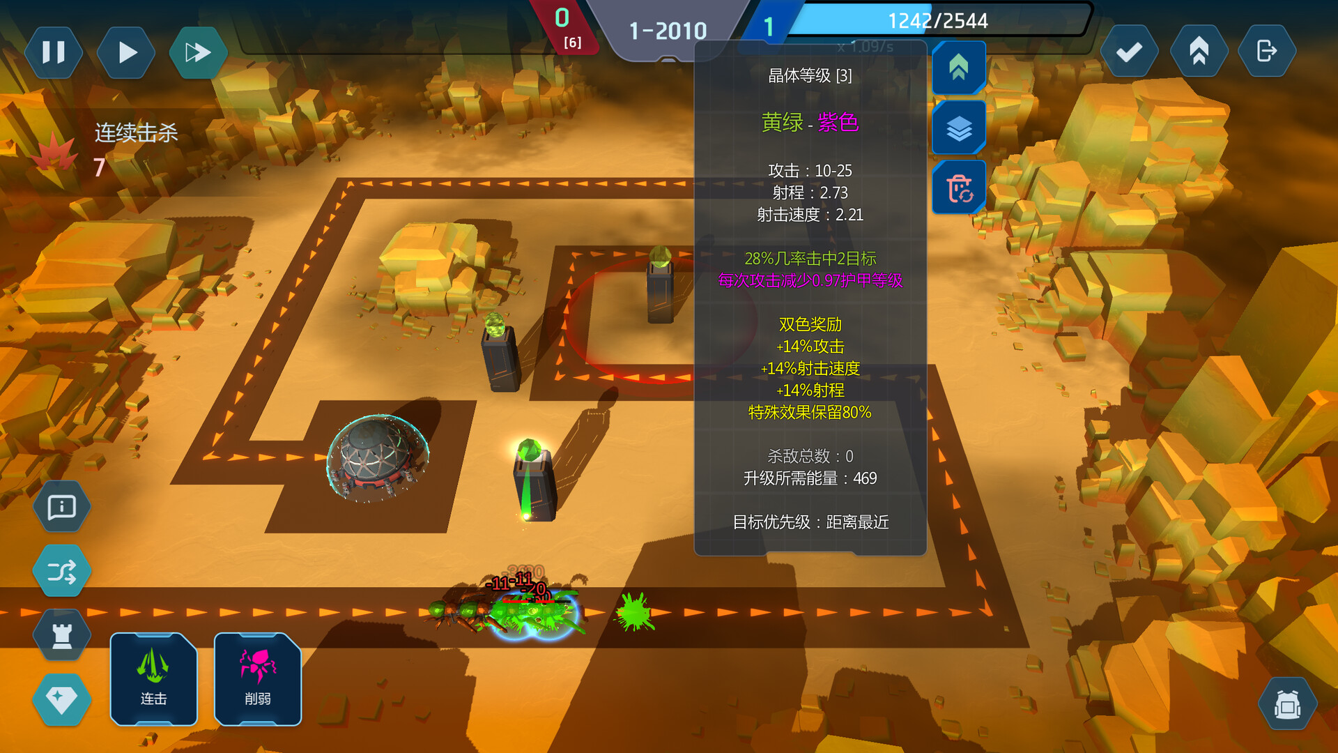 晶体矩阵/Crystal matrix