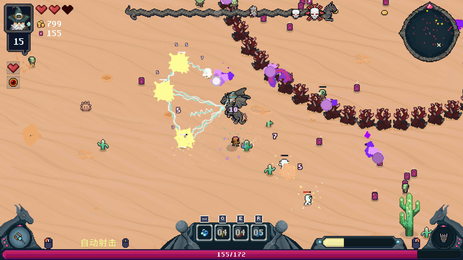 黑龙魔导士/Black Dragon Mage