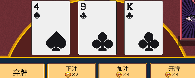 《江城大赢家》大赢家之战玩法攻略分享