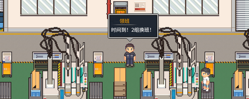 《江城大赢家》人物面板属性作用介绍