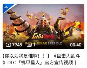 玩梗玩疯了！PS中国官方账号抽象整活儿汇总